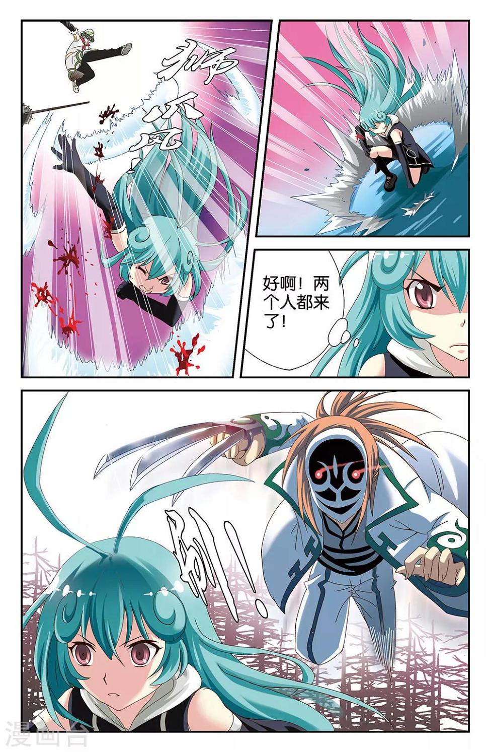 第36话3