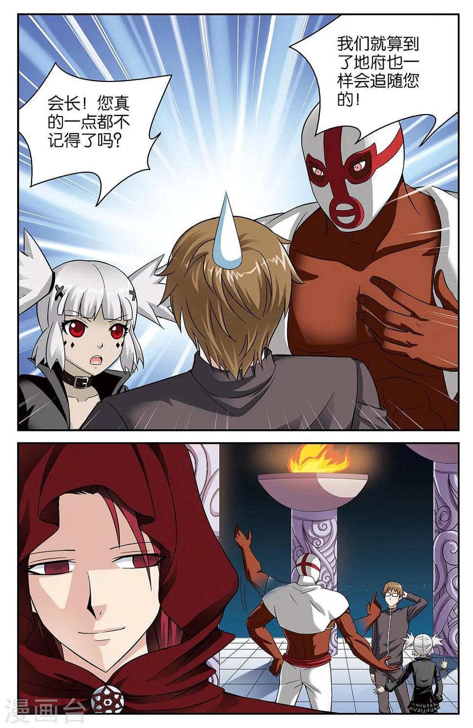 第57话7