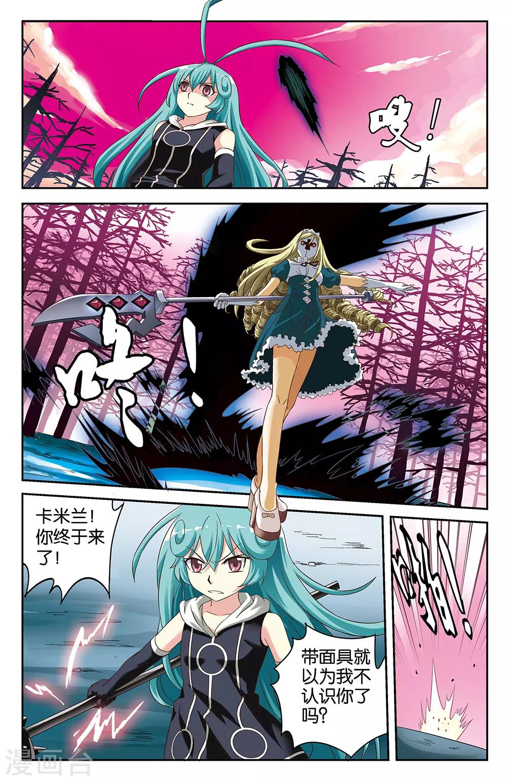 第36话1