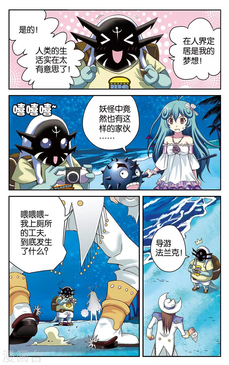第22话0