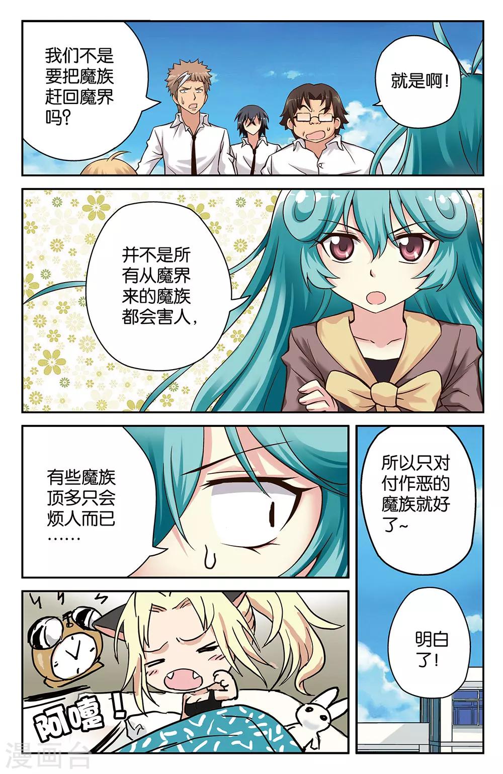 第26话0
