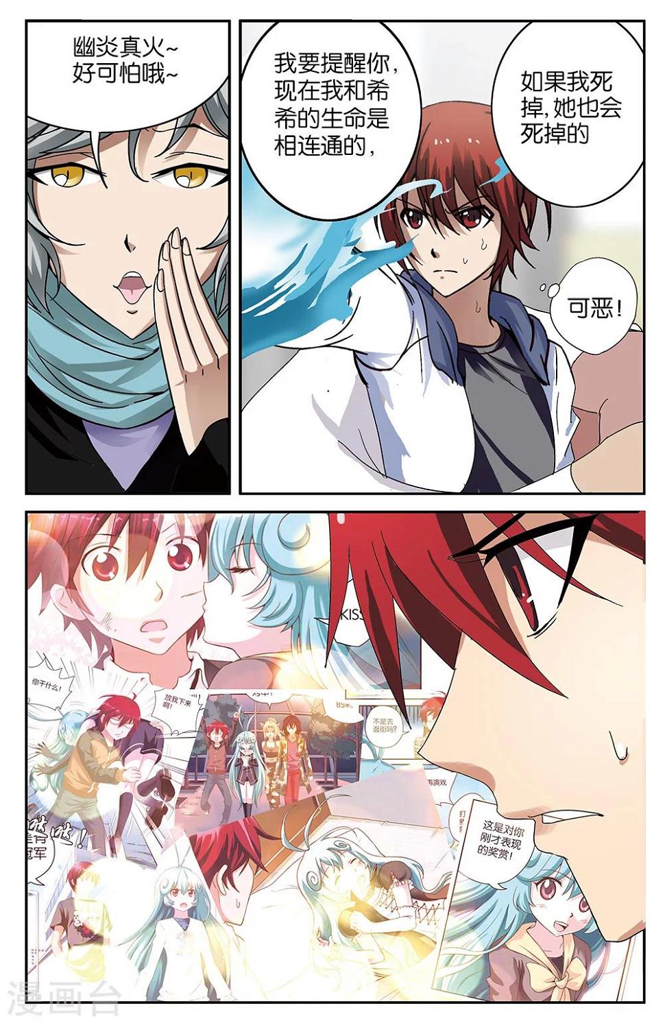 第56话10