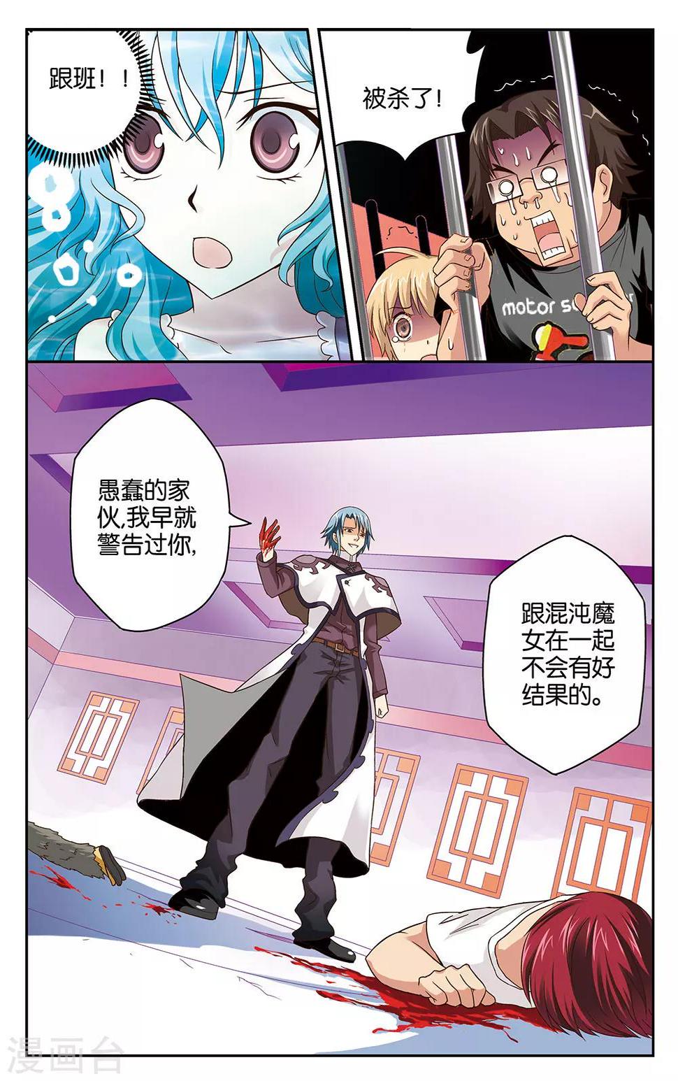 第15话2