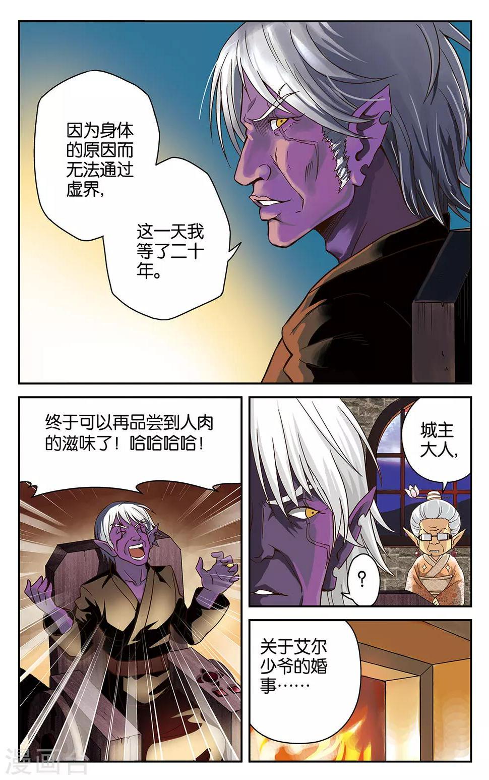 第24话7