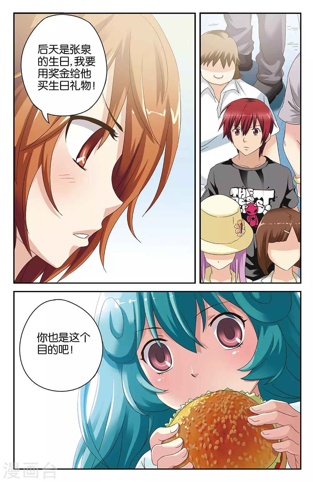 第42话2