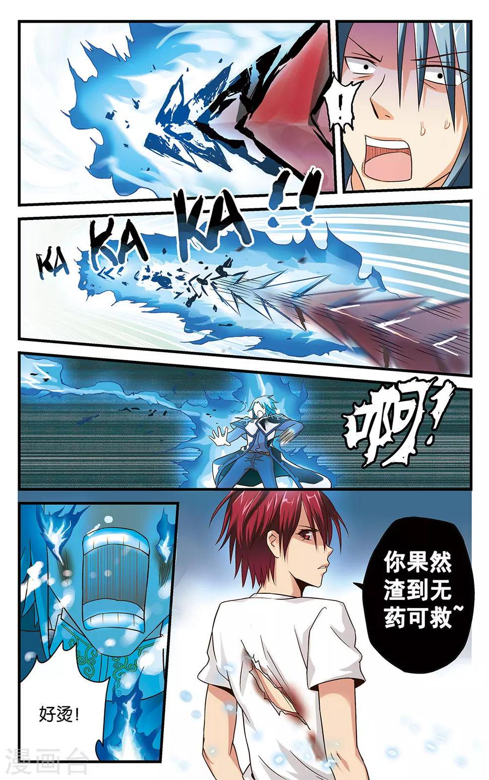第16话2