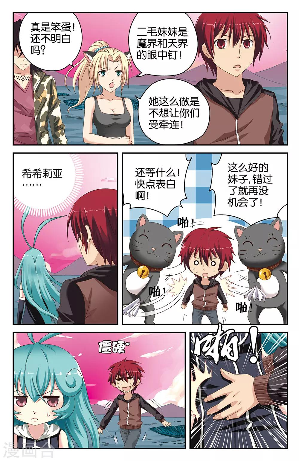 第39话4
