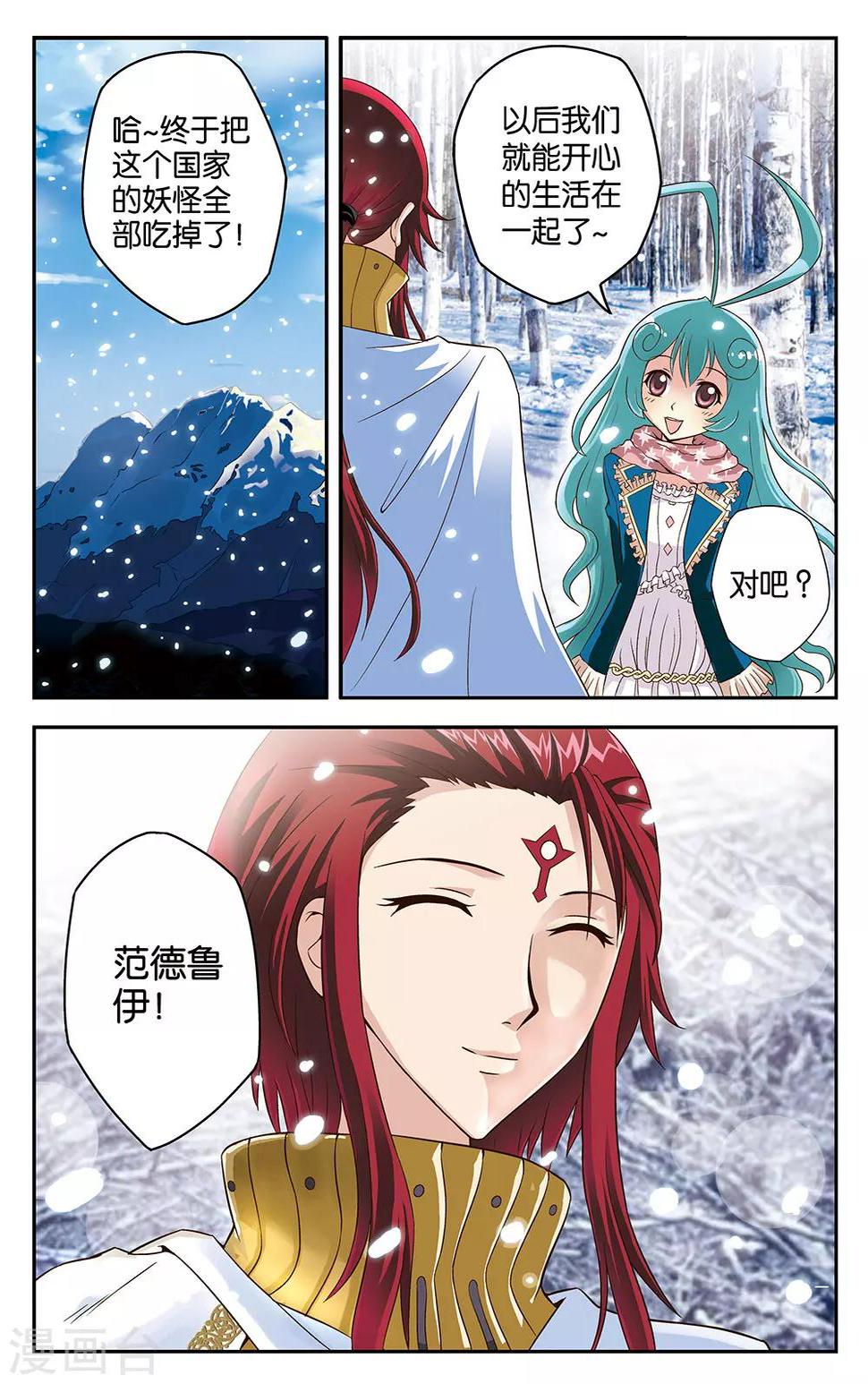 第7话1