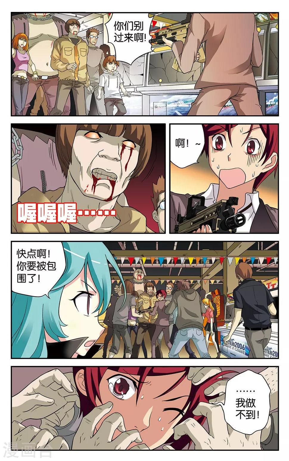 第4话1