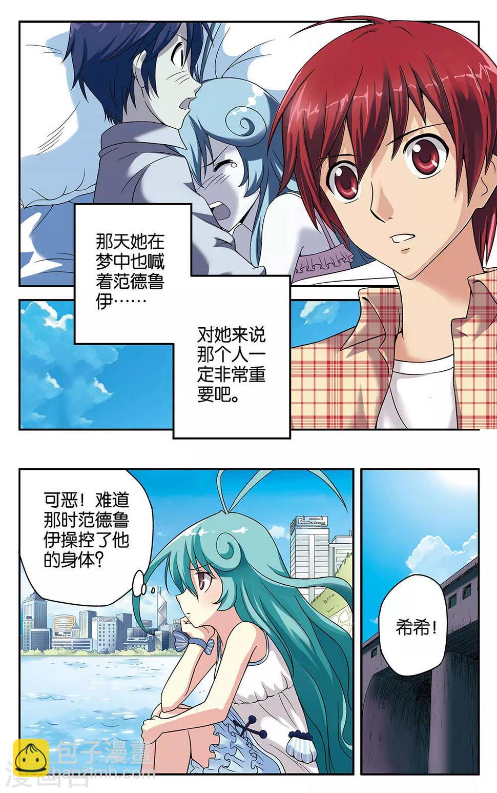 第18话6