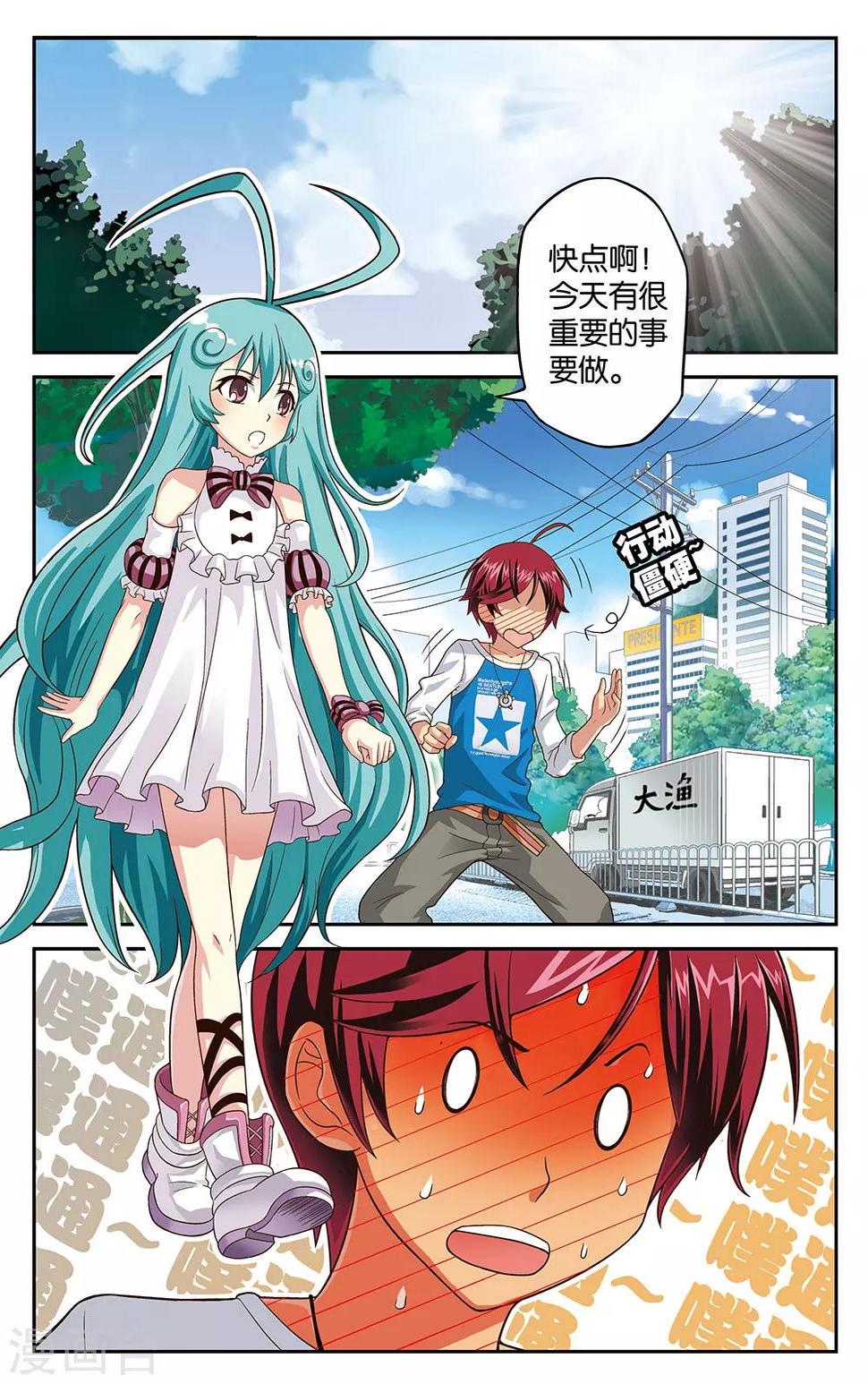 第7话6