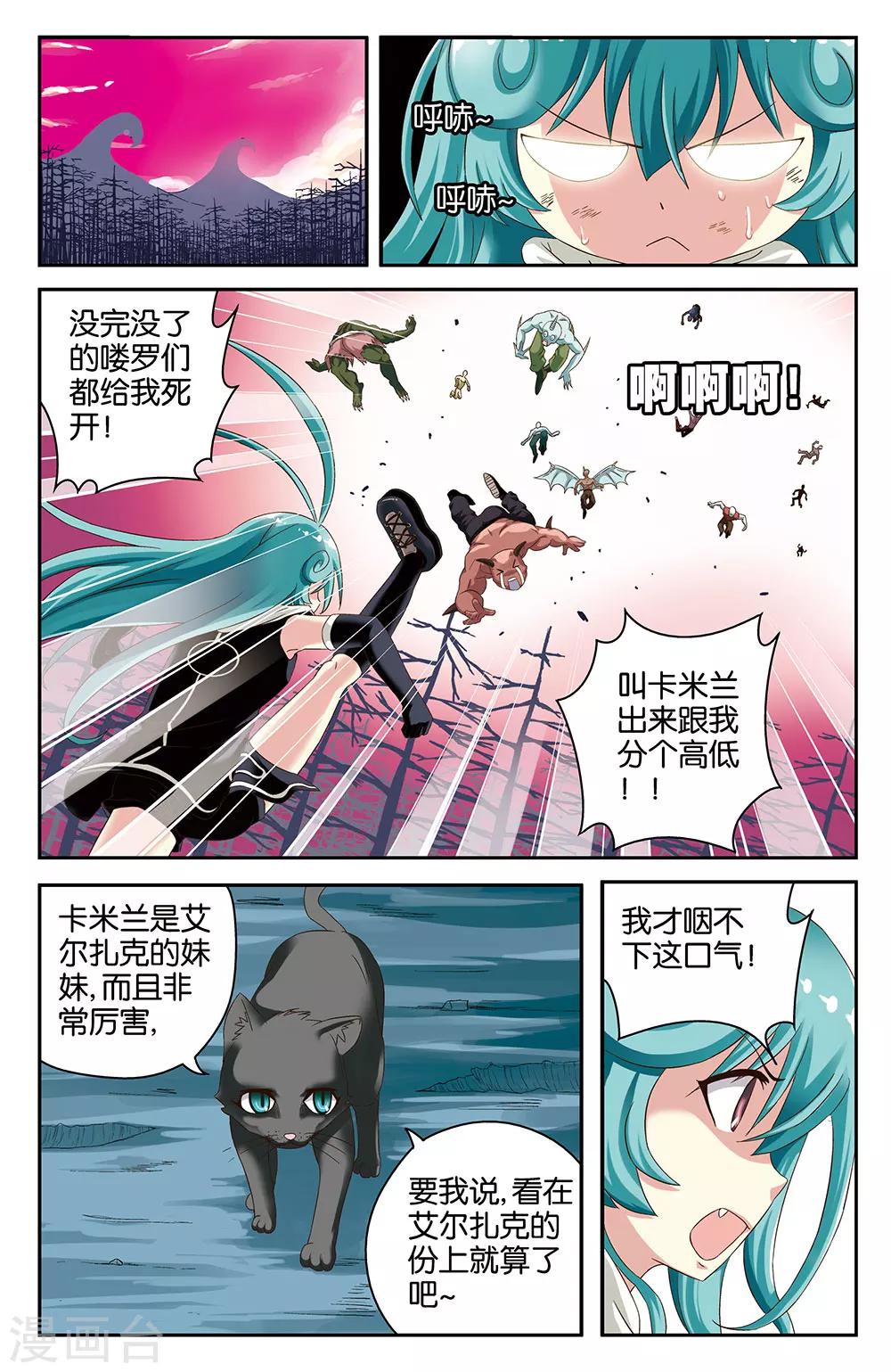第35话11