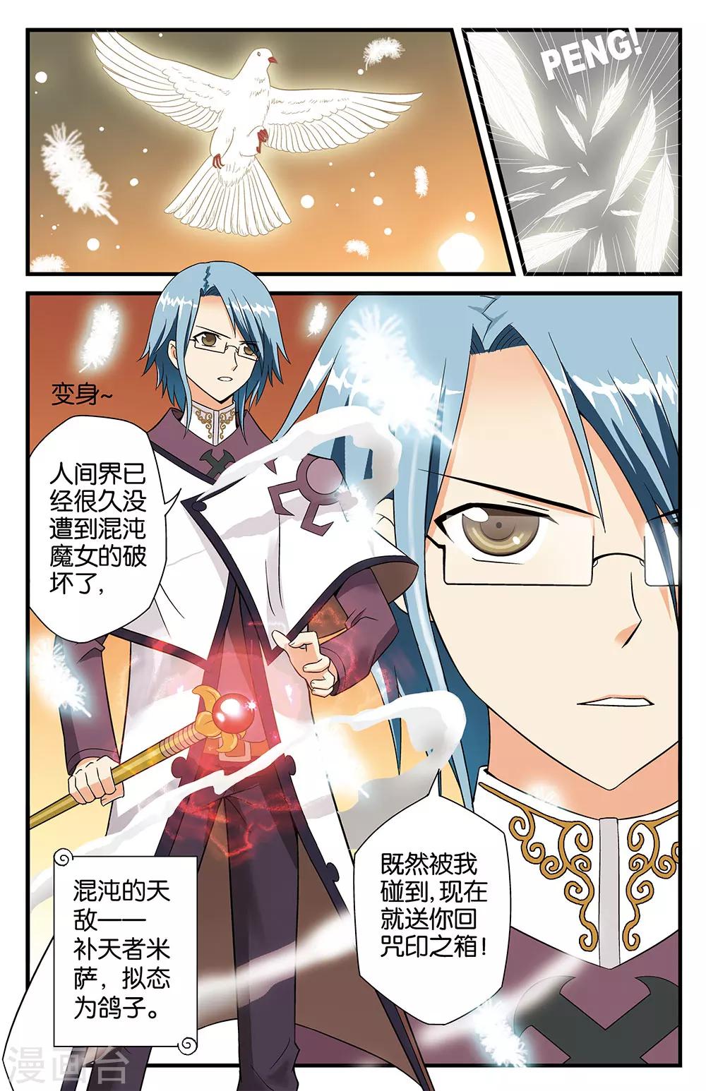第4话11