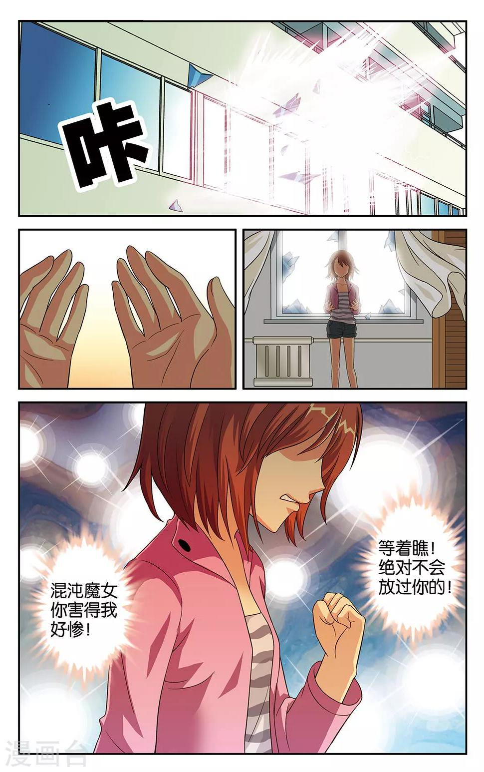 第8话9
