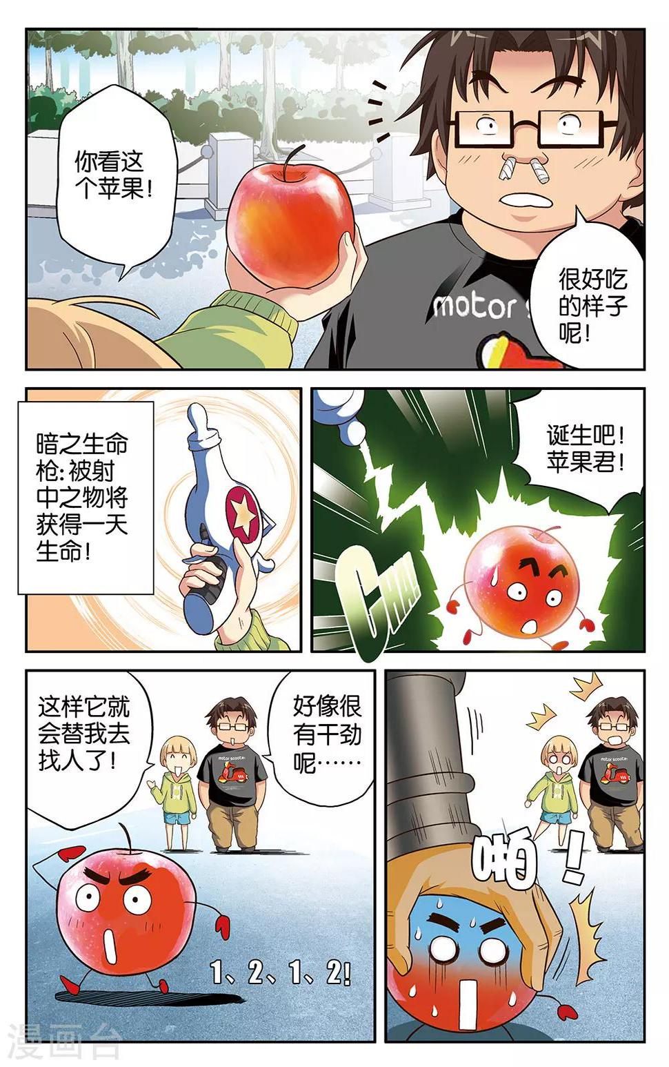 第10话3