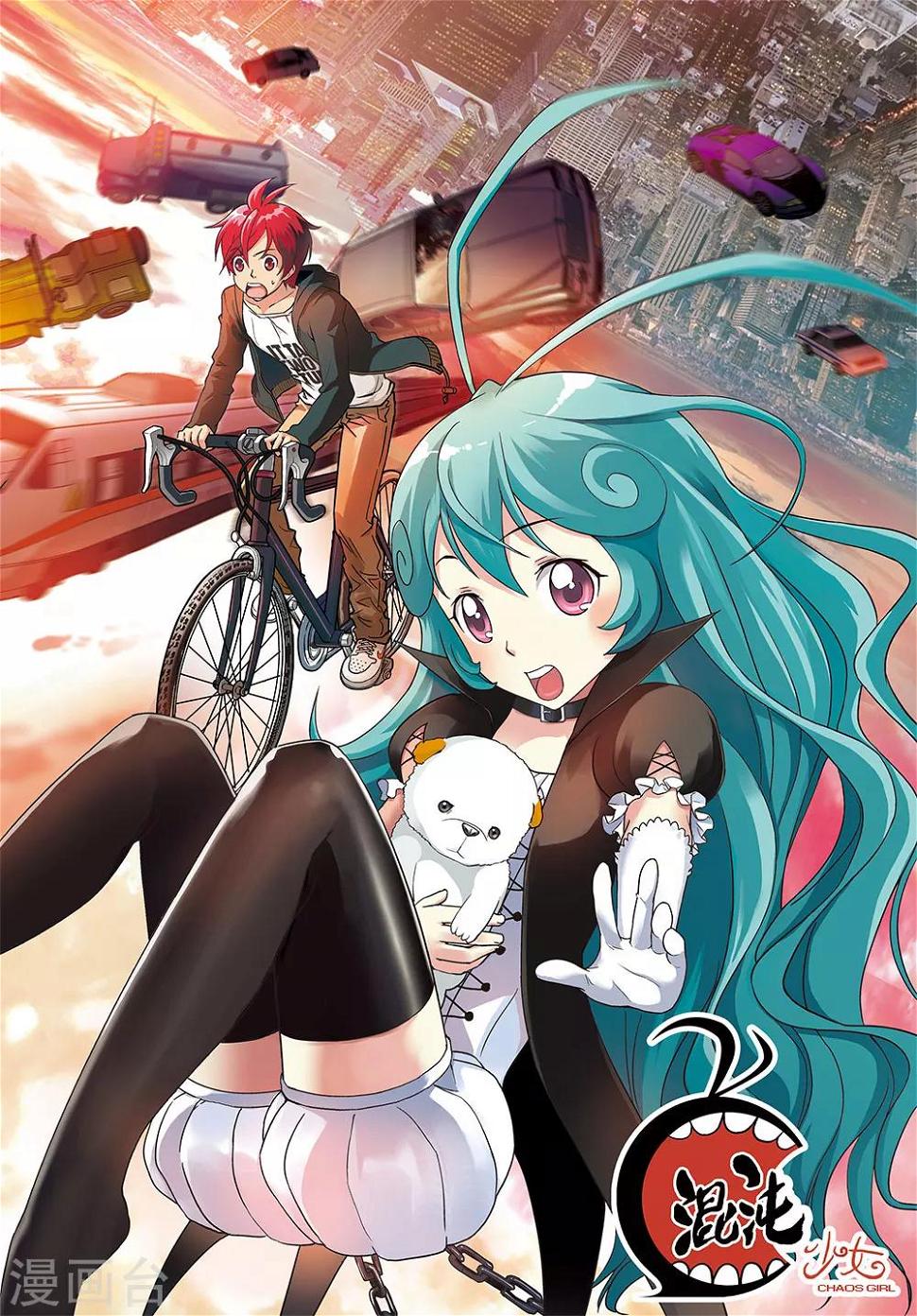 第3话0