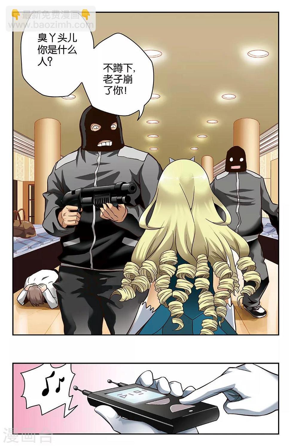 第26话5