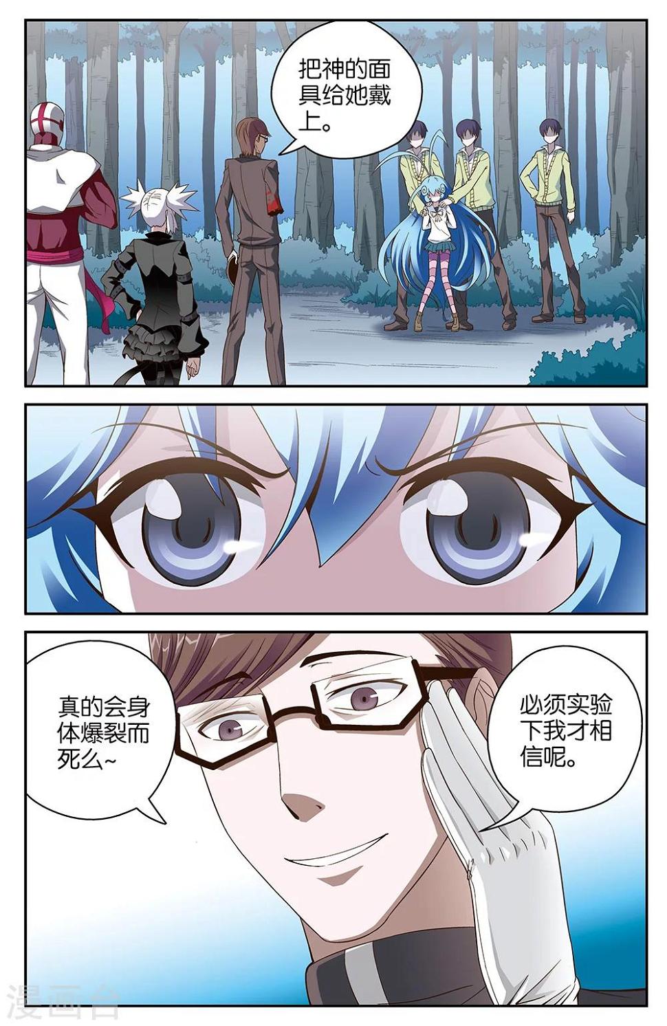 第53话0