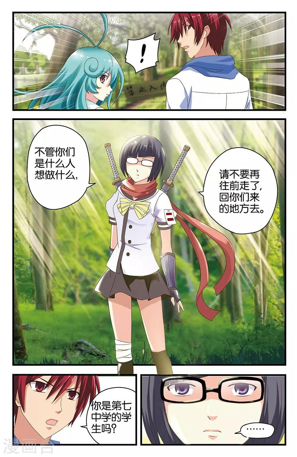 第43话2