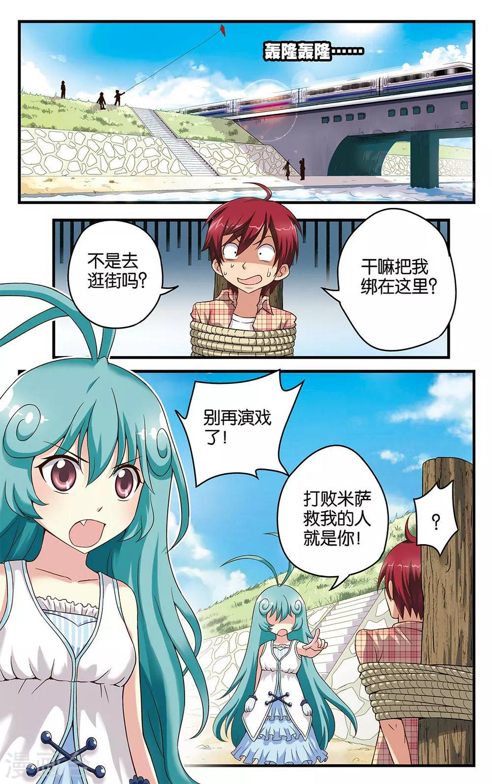 第18话2