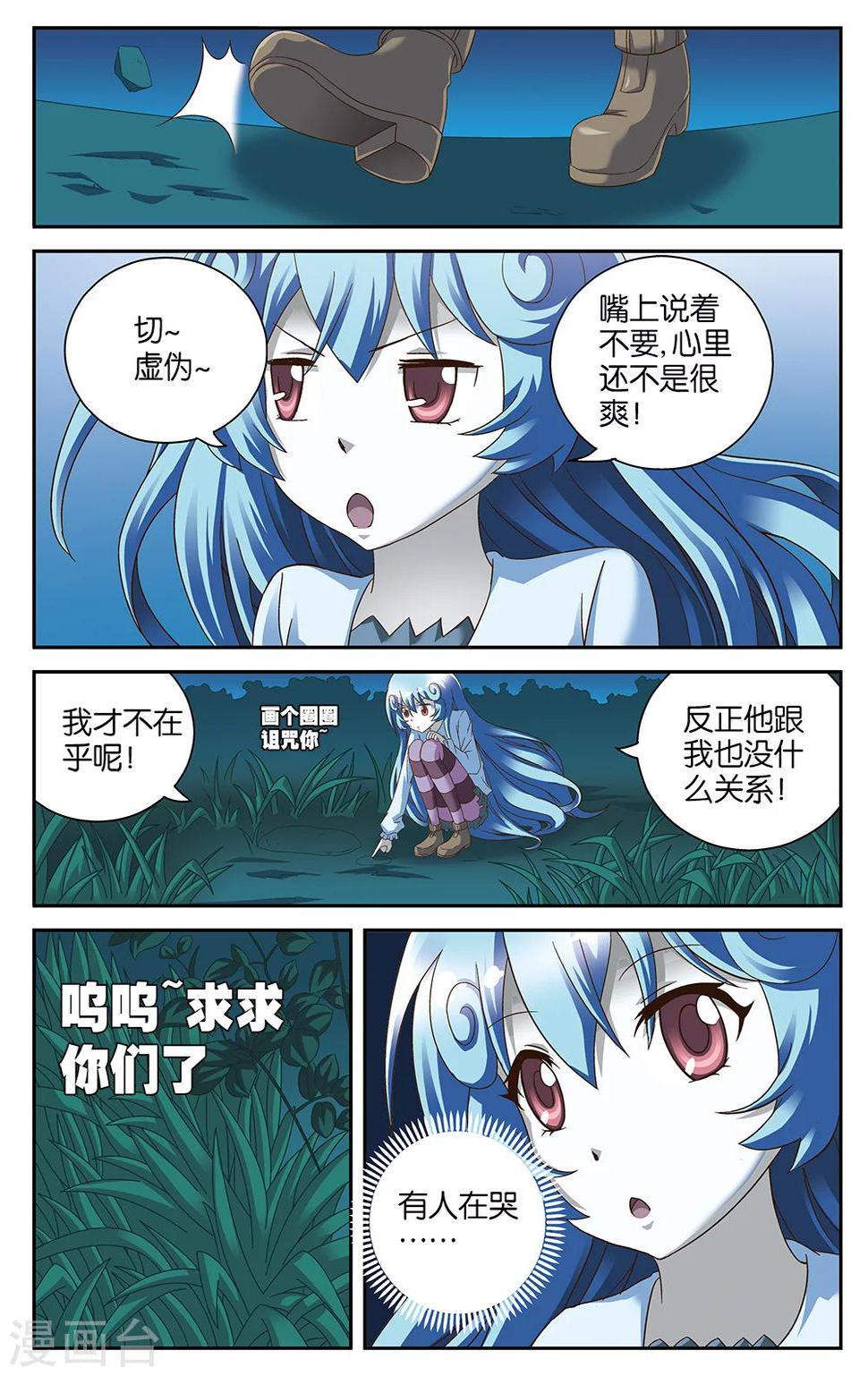 第46话1