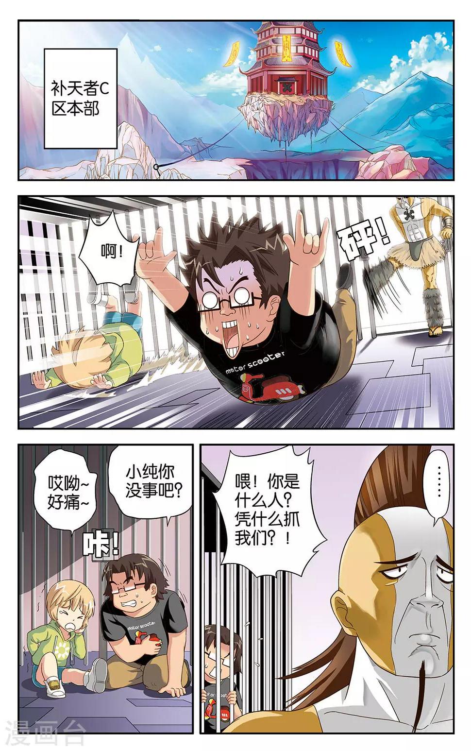 第11话0