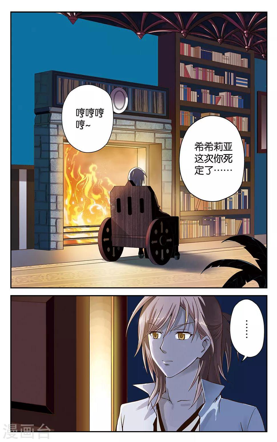 第24话11