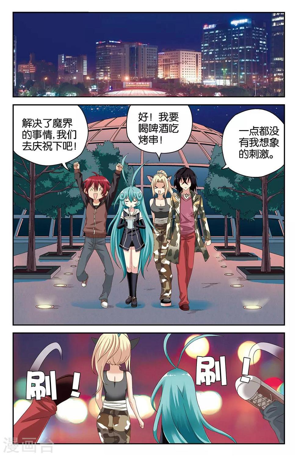 第39话9