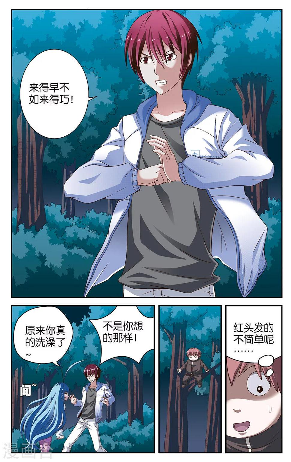 第47话8