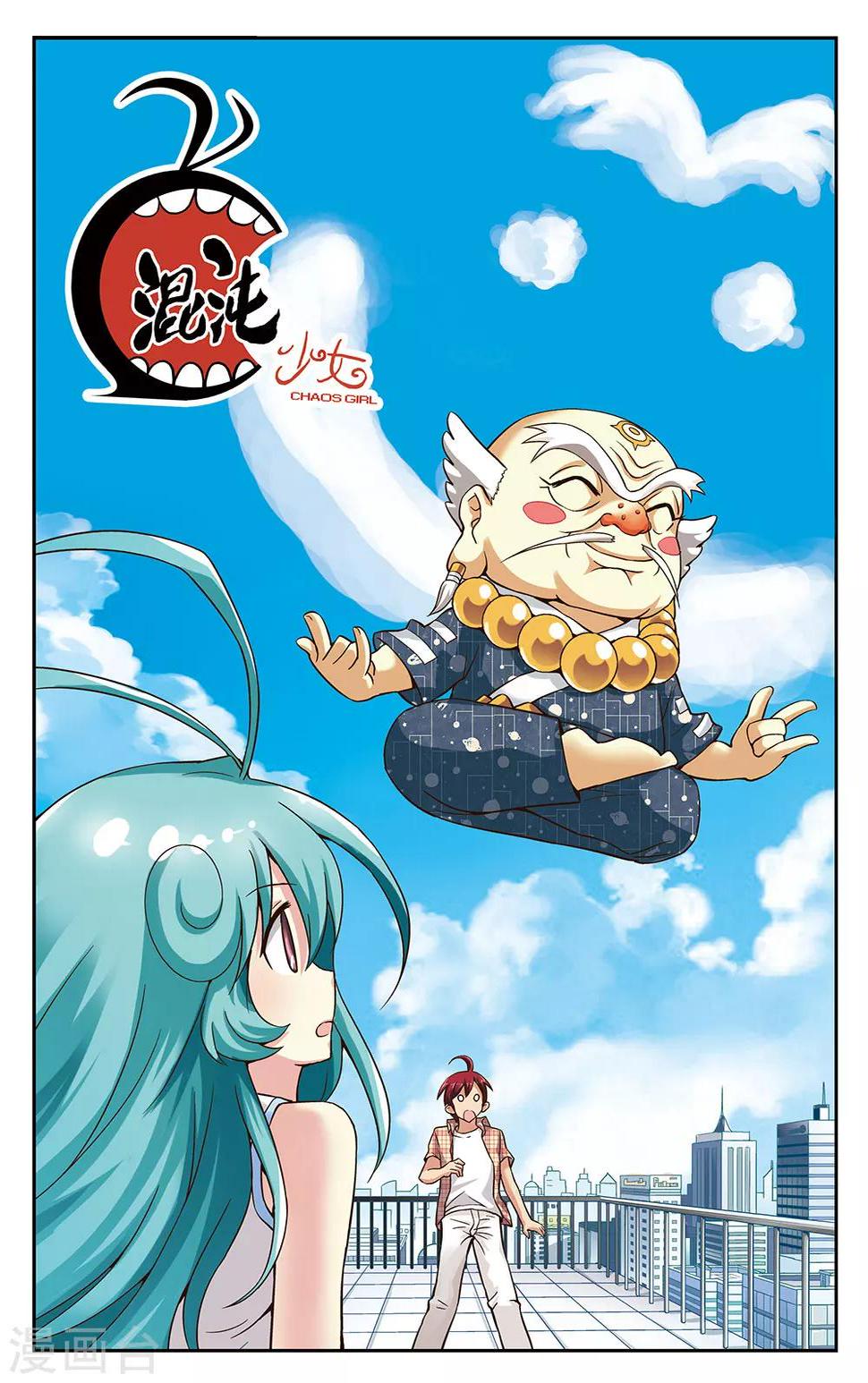第24话0