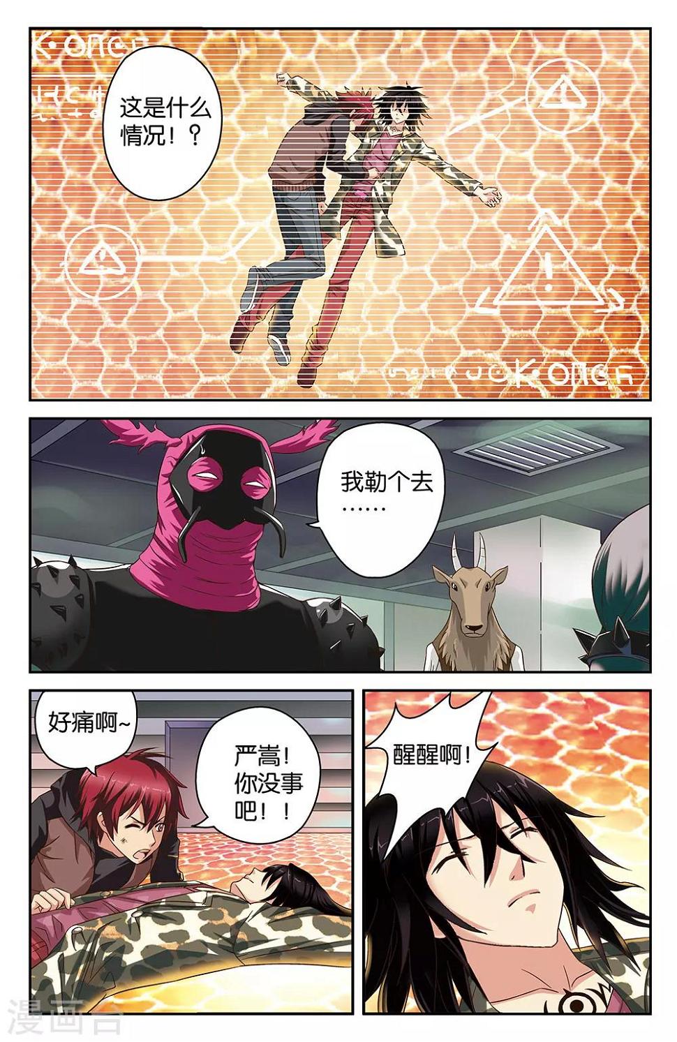 第35话2