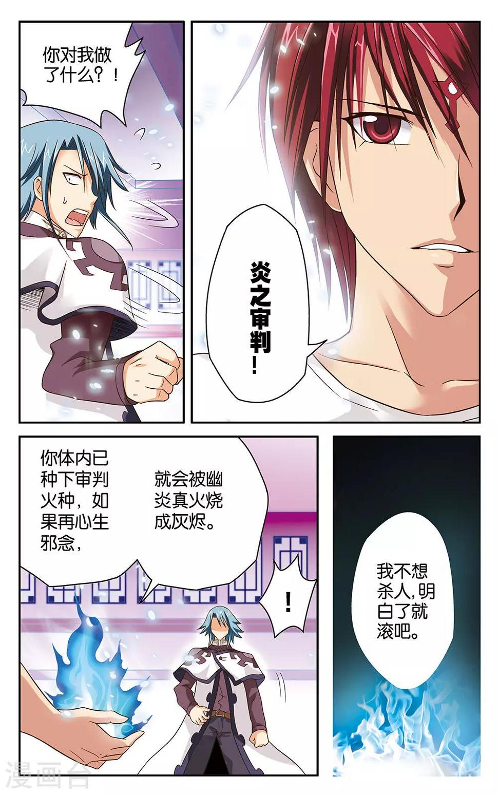 第16话0