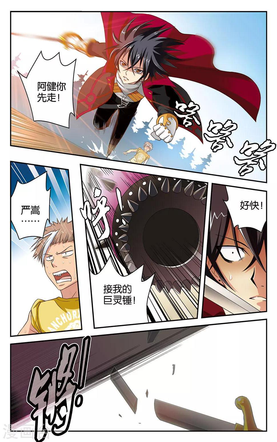 第13话5