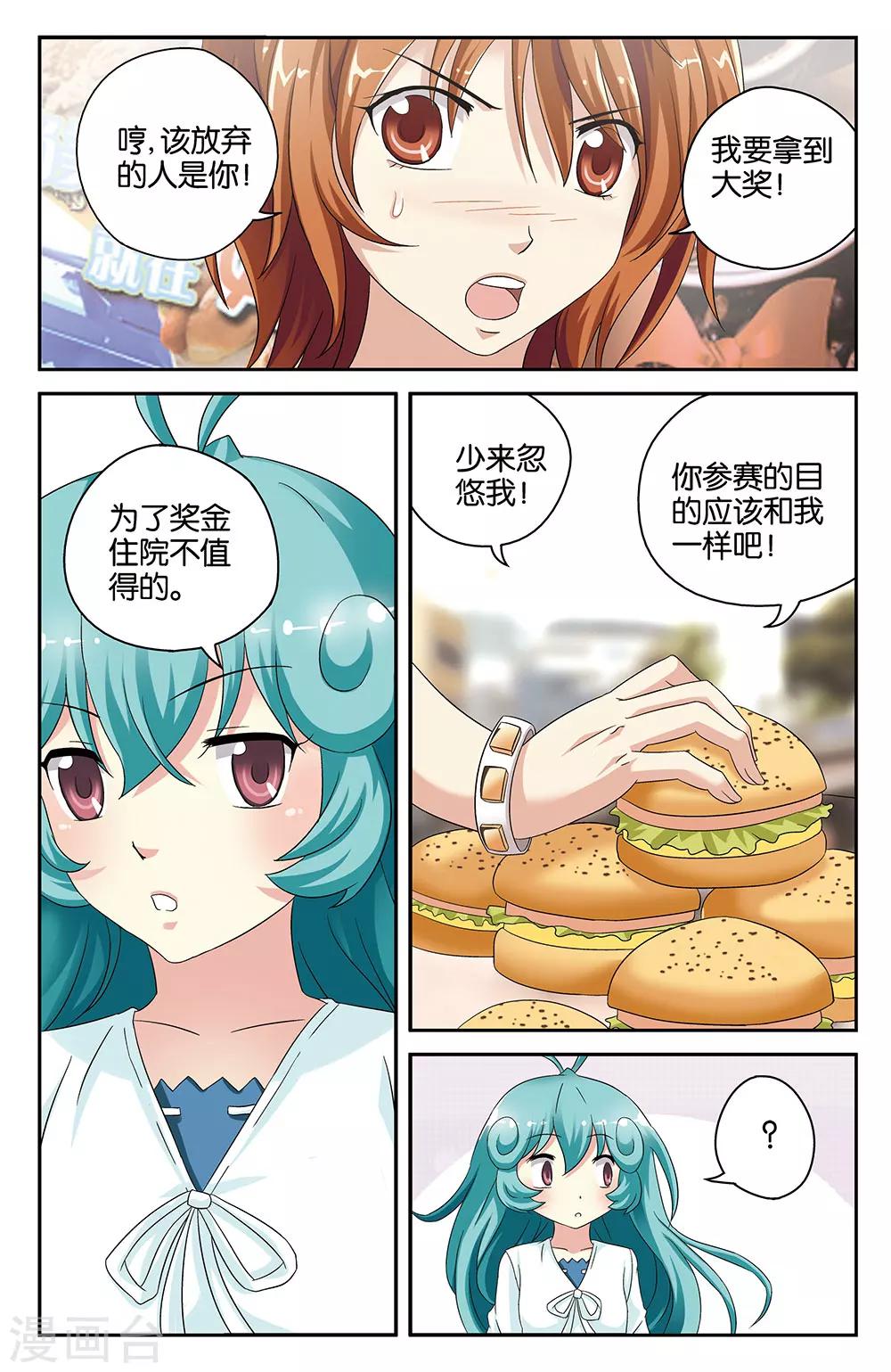 第42话1