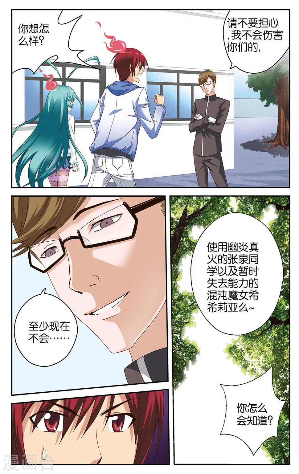 第45话1
