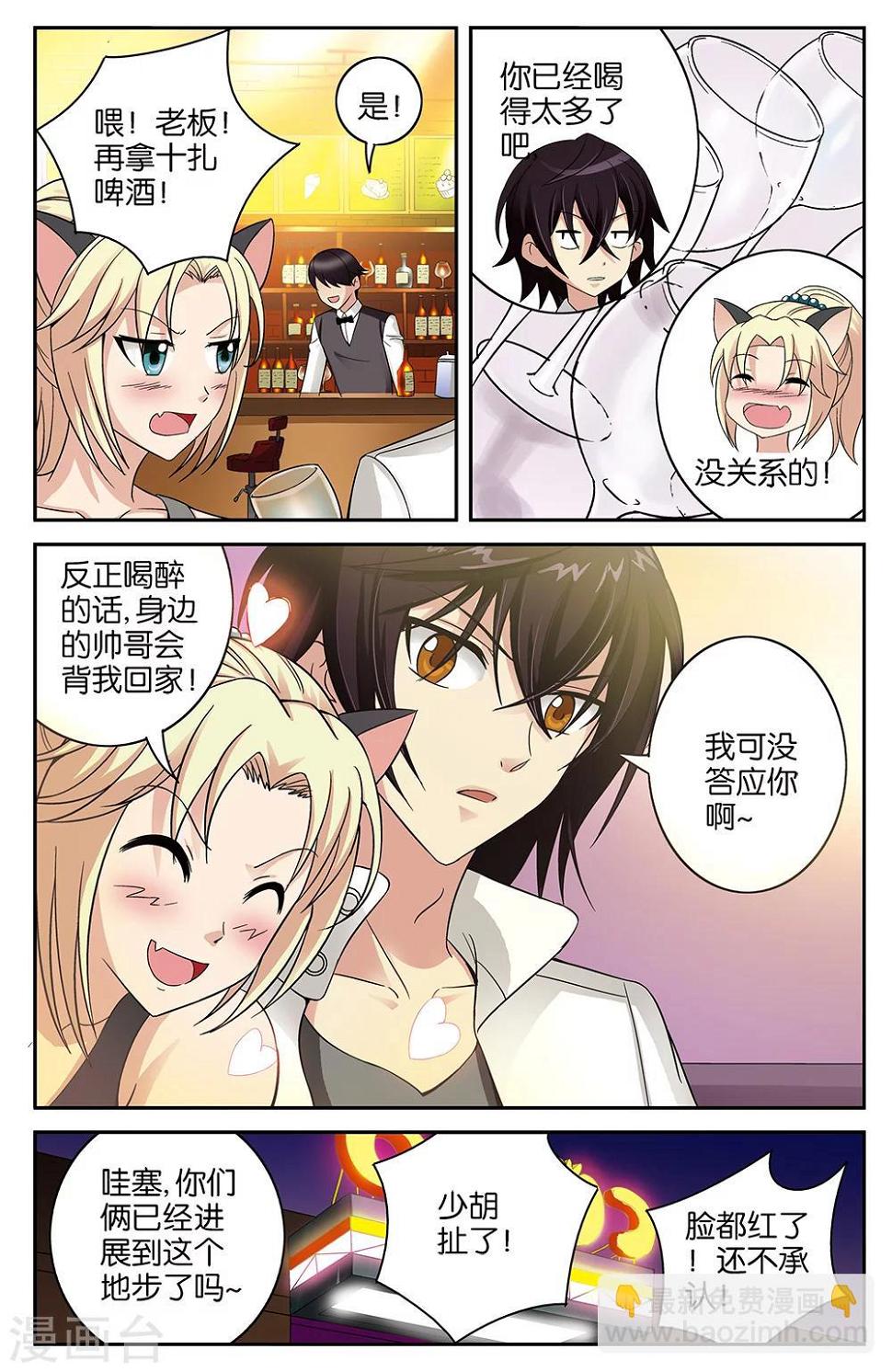 第57话2