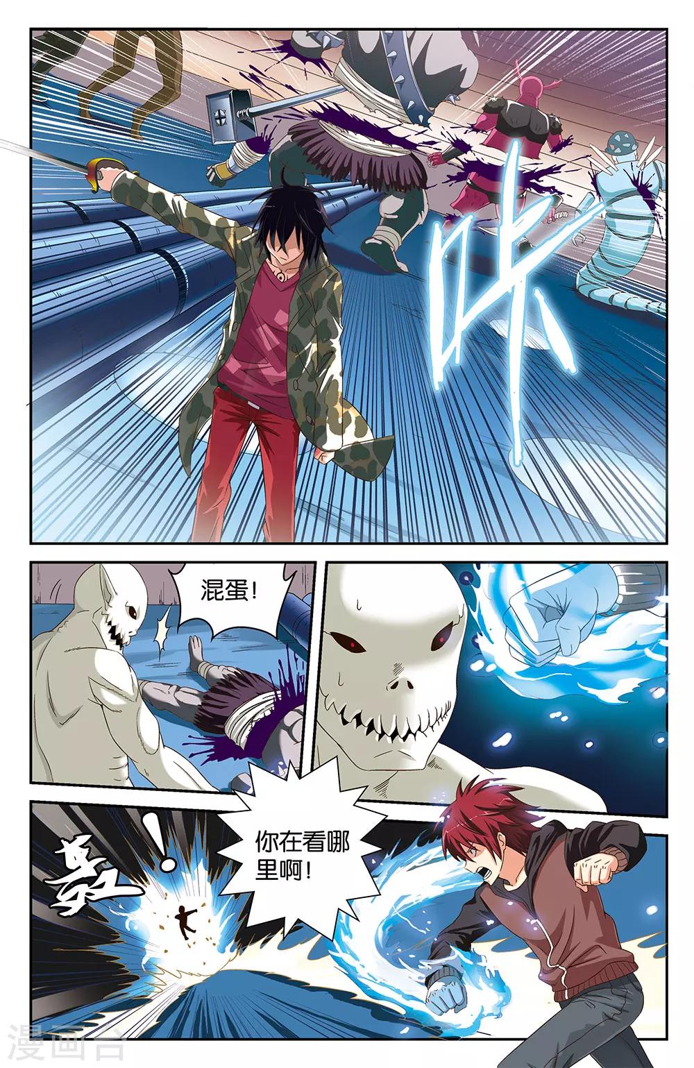 第35话5