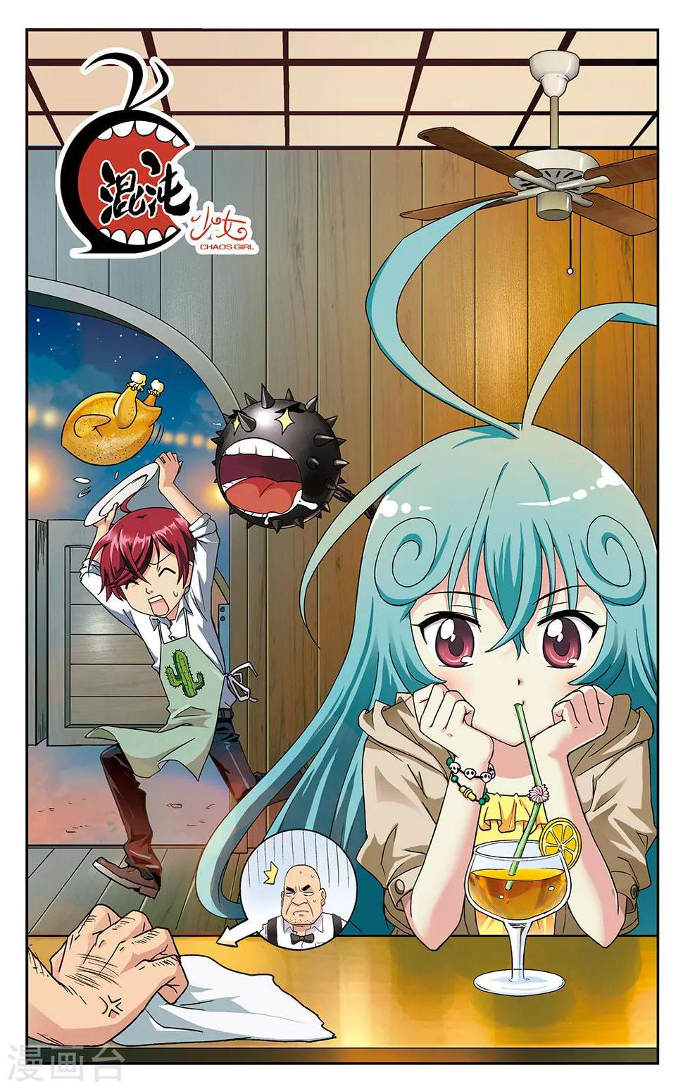 第5话0