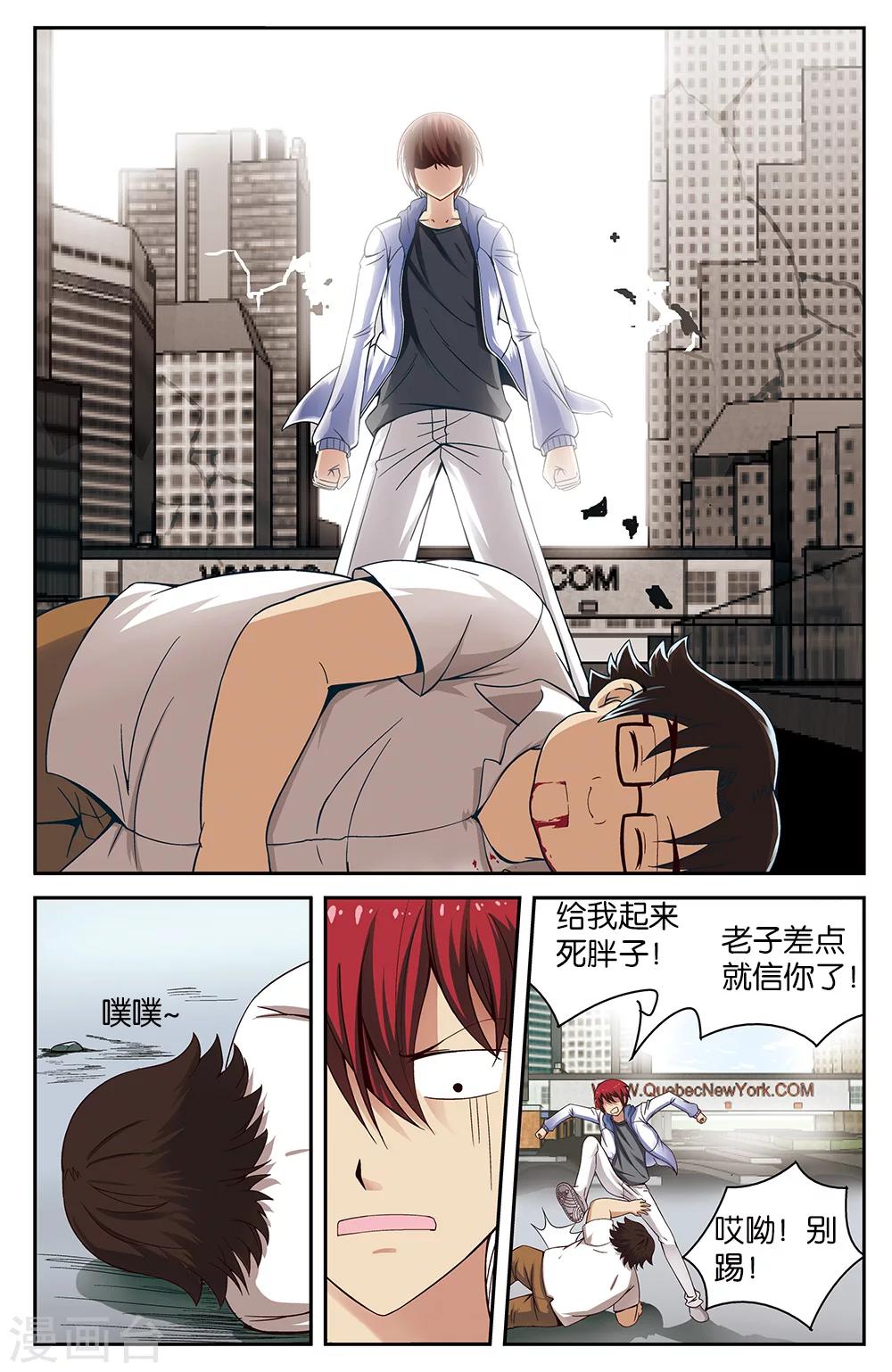 第56话1