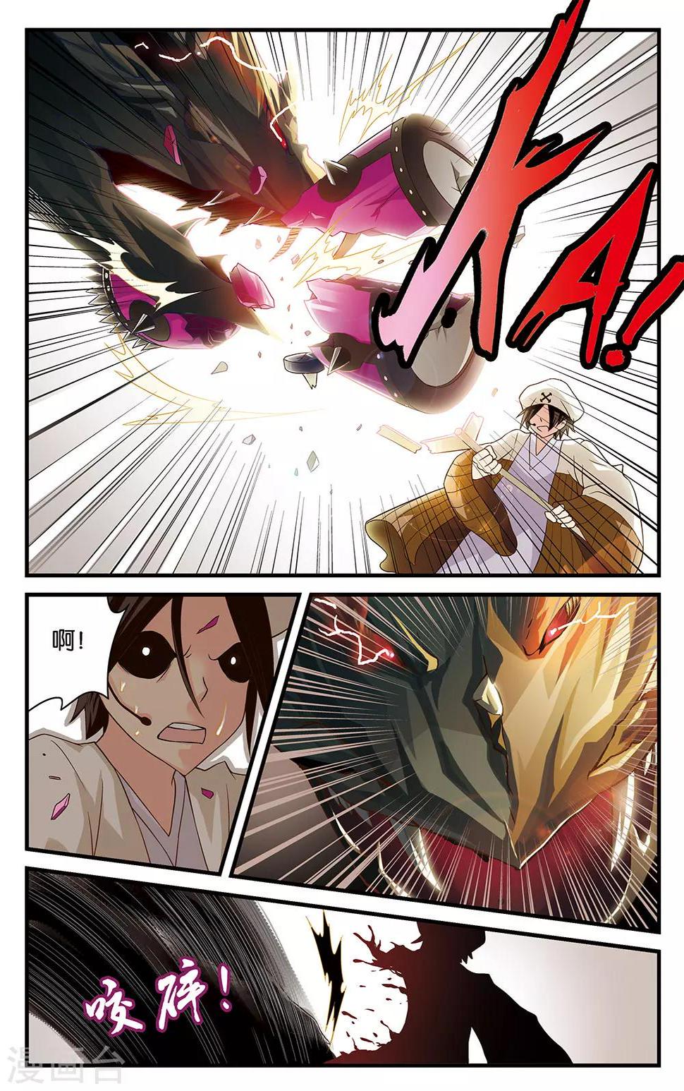 第13话10