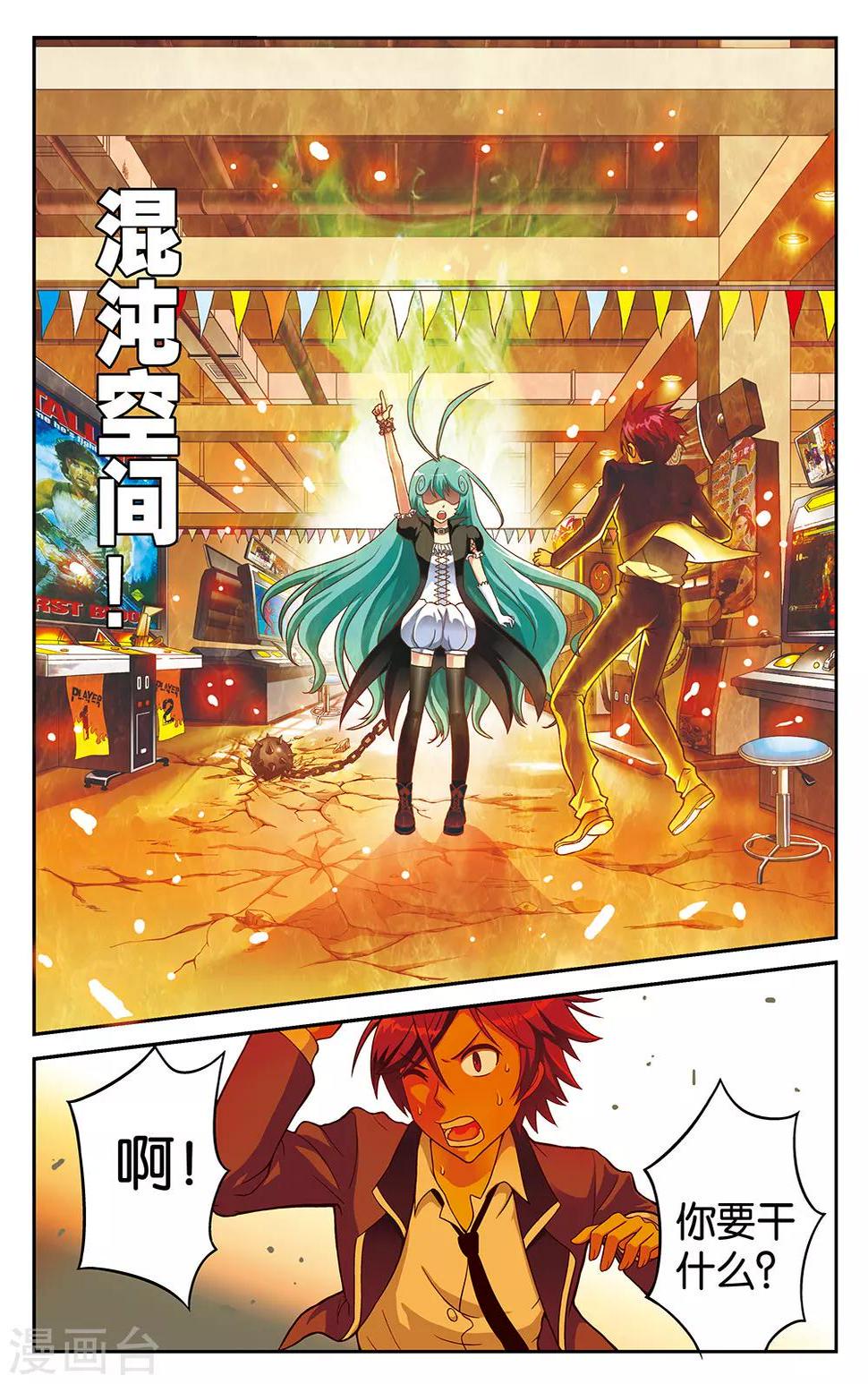 第3话9