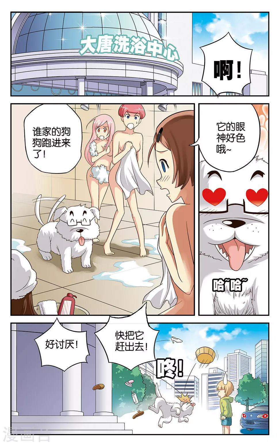 第10话1
