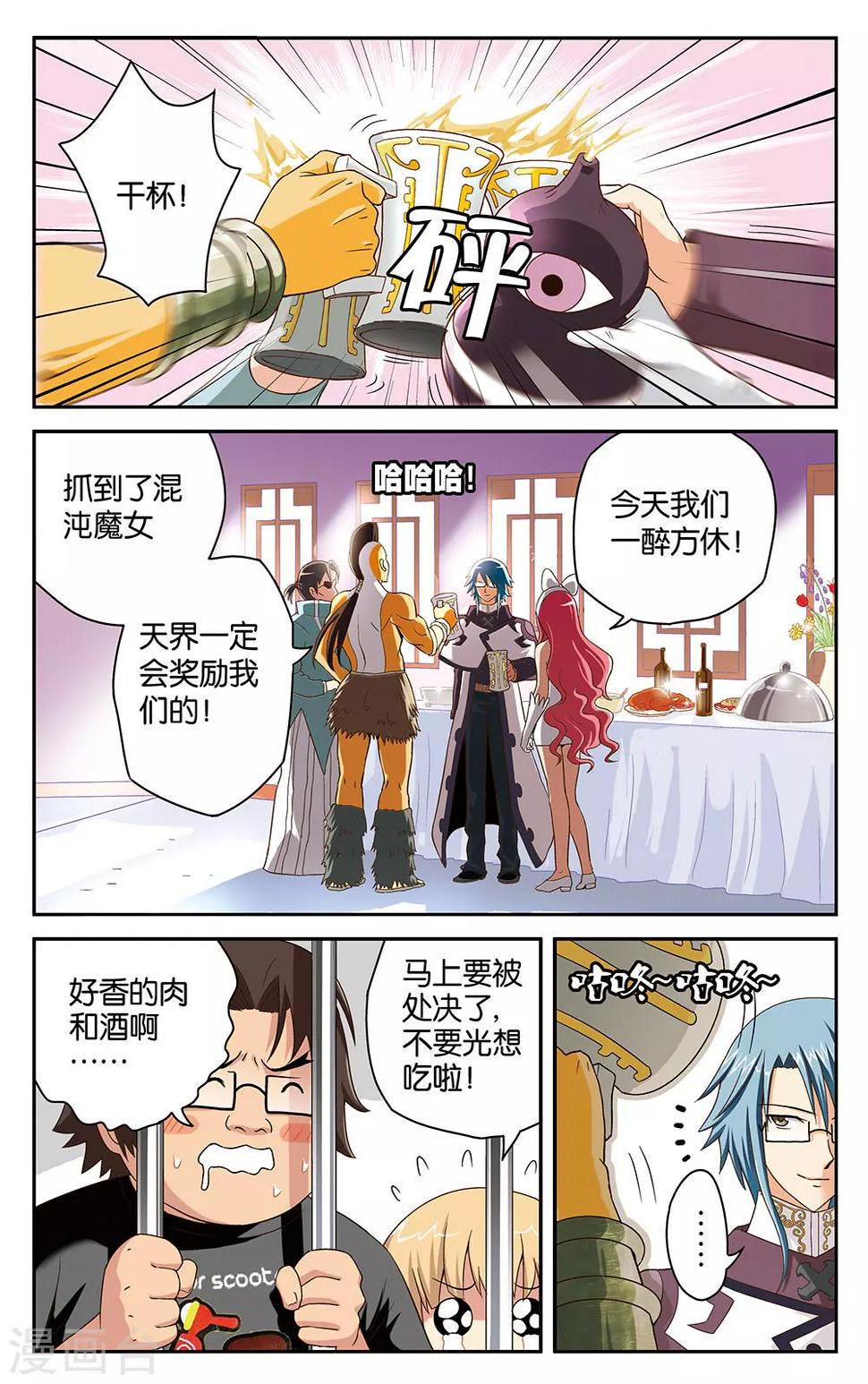 第13话1