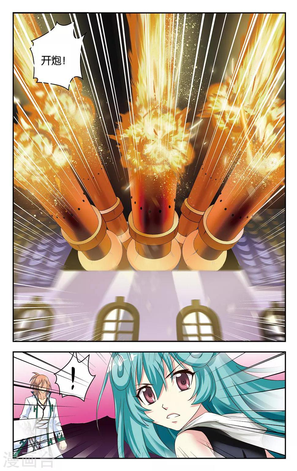 第37话9