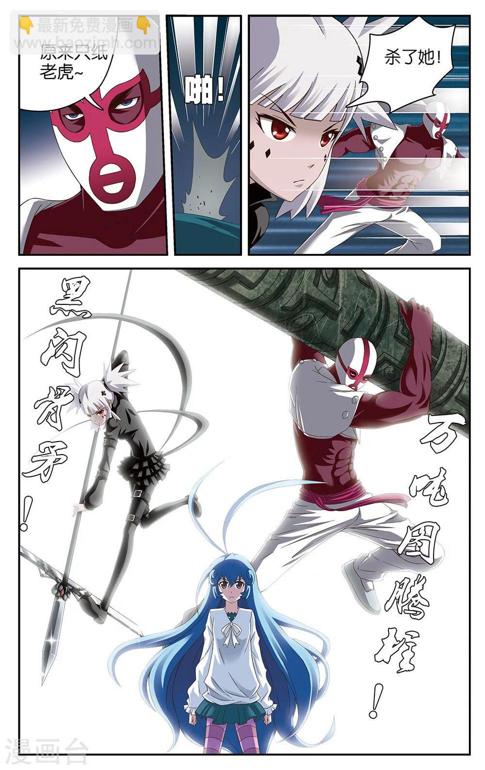 第47话6