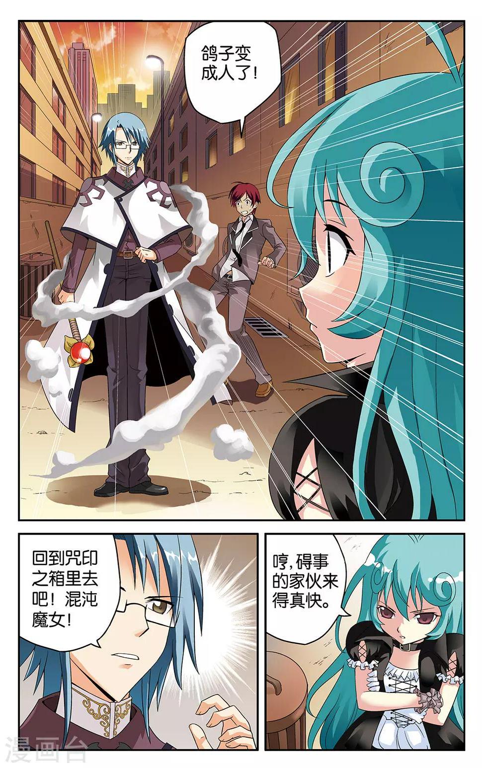 第5话1