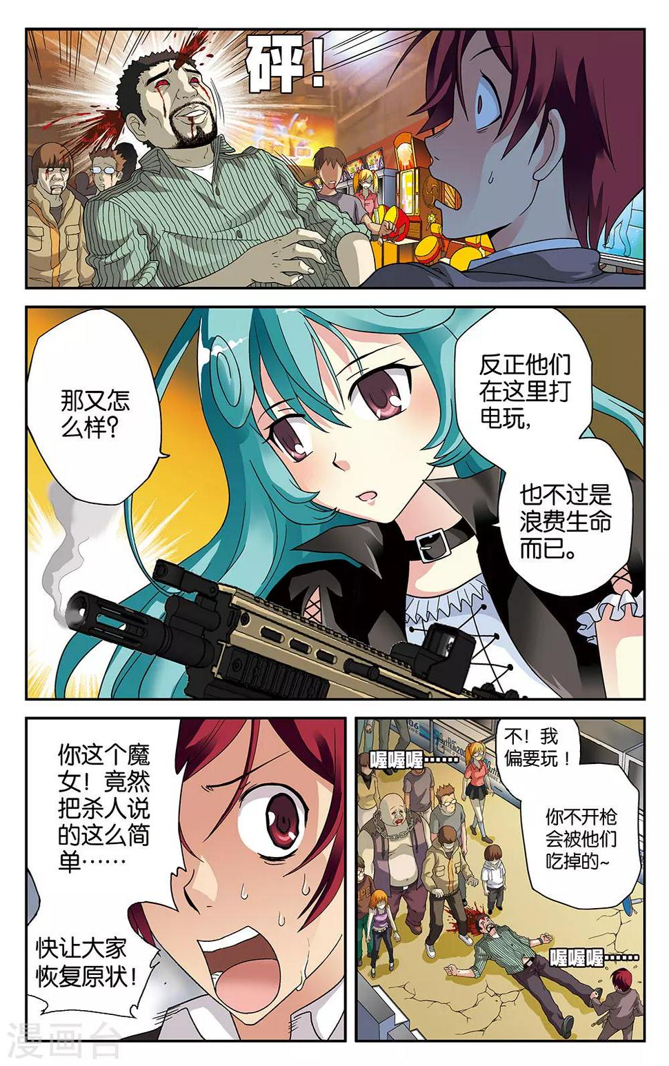 第4话0