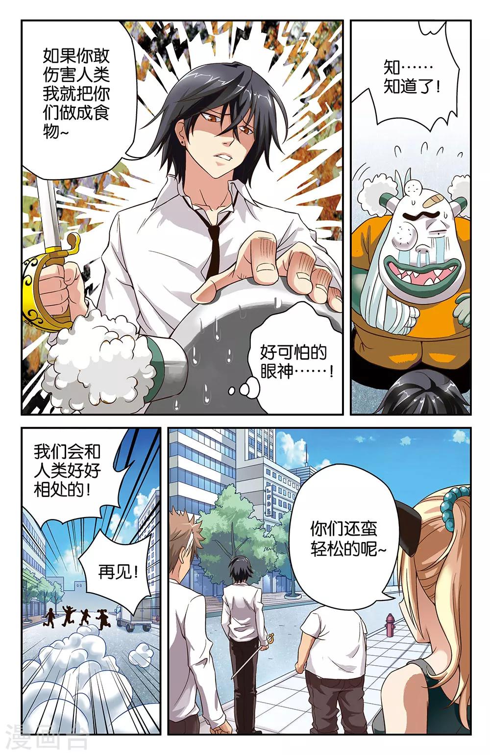 第28话0