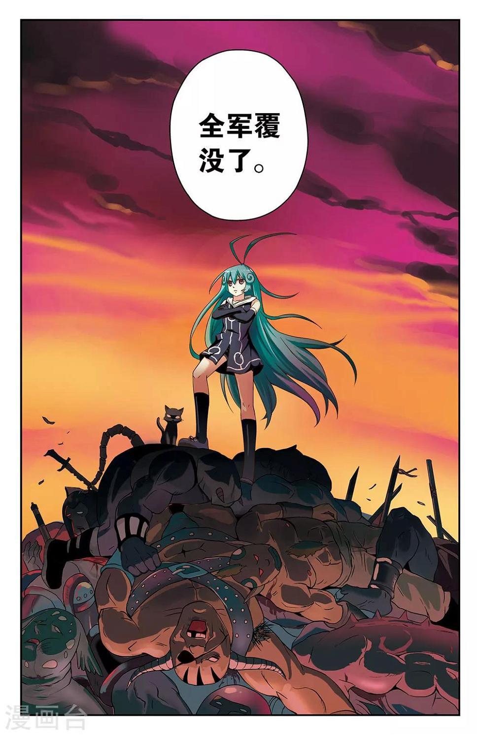 第34话11