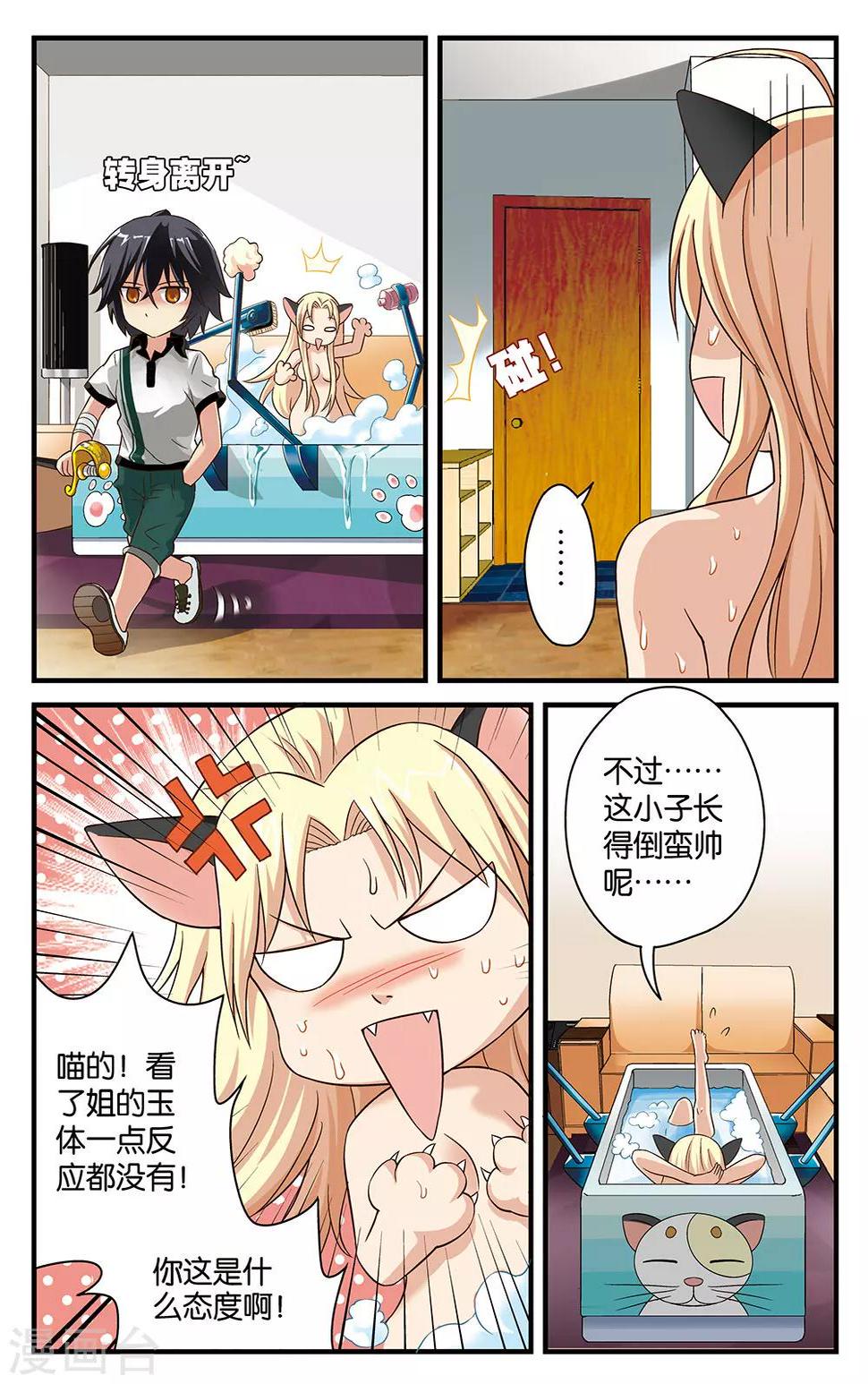 第18话1
